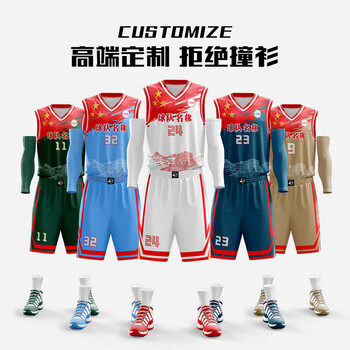 回力篮球服定制运动套装训练球衣免费印字比赛队服 HLLQ101白色