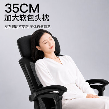 伯力斯 电脑椅久坐舒服办公椅子午睡可躺人体工学椅电竞游戏椅6001B-T 伯力斯 电脑椅久坐舒服办公椅子午睡可躺人体工学椅电竞游戏椅6001B-T