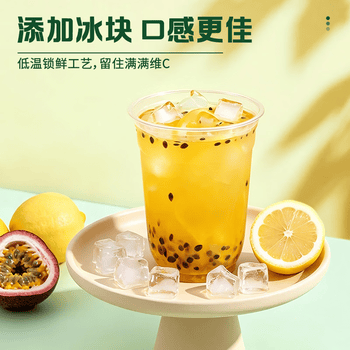 福事多蜂蜜柠檬百香果茶1kg/罐果酱水果茶冷泡茶冲饮固体饮料冲泡果茶