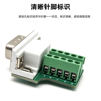 可思未来 DB9免焊接头RS232/485/422串口头免焊 9针接线端子COM口转接头(螺杆 公头1个装)KS-D-D9G1 可思未来 DB9免焊接头RS232/485/422串口头免焊 9针接线端子COM口转接头(螺杆 公头1个装)KS-D-D9G1