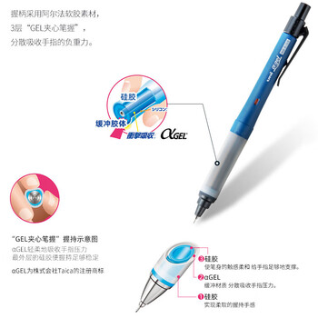 uni三菱 KURUTOGA自动铅笔 0.5mm双模式旋转软胶笔握不断铅自动铅笔M5-1009GG 深蓝色 单支装
