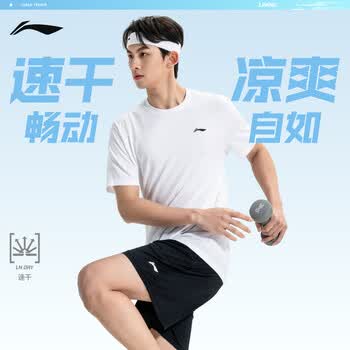李宁（LI-NING）乒乓球服短袖羽毛球服国家队比赛运动服速干套装男女两件装 M 