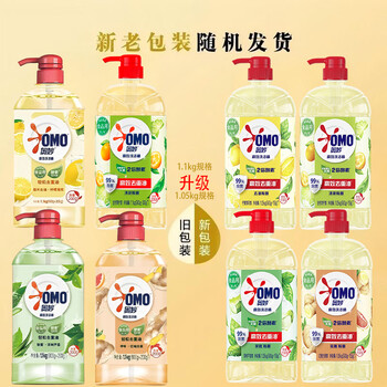 奥妙洗洁精茶树芦荟1.05KG*3瓶 洗碗液果蔬食品用