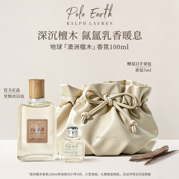 Ralph Lauren香水- 京东