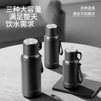 恩尔美（nRMEi）磁吸保温杯大容量男士茶水分离316便携焖泡茶男款磁弹保温水杯子
