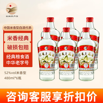 中華白酒- 京东