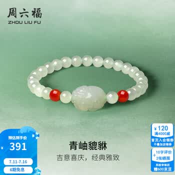 和田玉青玉貔貅价格报价行情- 京东