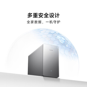 小米(MI)Xiaomi 智能存储16TB Nas多备份模式/本地存储AI相册/摄像机存储录制/微信/整机备份/智能中枢 小米(MI)Xiaomi 智能存储16TB Nas多备份模式/本地存储AI相册/摄像机存储录制/微信/整机备份/智能中枢