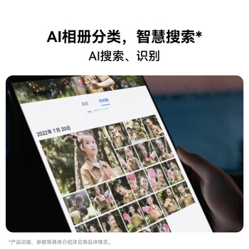 华为家庭存储16TB企业盘 手机一碰扩容 双盘位nas网络存储器相册备份家用硬盘网盘私有云服务器