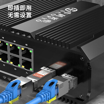 中科光电万兆电口模块 光转电口模块 光电转换模块 10G光电模块 30米 SFP+光转网口适用国产品牌ZK-10G-TX