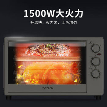 九阳（Joyoung）家用多功能电烤箱 烘焙定时控温30L大容量可视披萨红薯烤炉箱 KX-30J608 白色