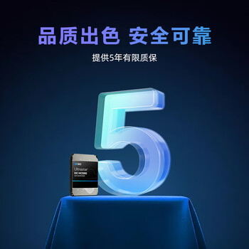 西部数据(WD)16TB企业级氦气机械硬盘HC550 SATA 7200转512MB CMR垂直 服务器硬盘 3.5英寸WUH721816ALE6L4 西部数据(WD)16TB企业级氦气机械硬盘HC550 SATA 7200转512MB CMR垂直 服务器硬盘 3.5英寸WUH721816ALE6L4