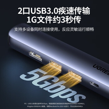 绿联Type-C扩展坞HDMI拓展坞USB分线器4K60Hz投屏网口转换器网线转接头适用苹果MacBook Air/华为联想 绿联Type-C扩展坞HDMI拓展坞USB分线器4K60Hz投屏网口转换器网线转接头适用苹果MacBook Air/华为联想