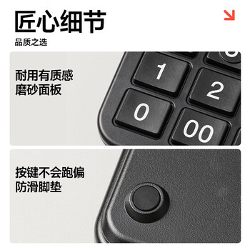 晨光(M&G)【超级爆款】文具837双电源计算器 太阳能桌面计算机12位大屏幕计算器 办公用品 单个装ADG98189 晨光(M&G)【超级爆款】文具837双电源计算器 太阳能桌面计算机12位大屏幕计算器 办公用品 单个装ADG98189