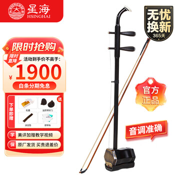 星海二胡品牌及商品- 京东
