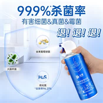 沫檬马桶浴室清洁剂1瓶*350ml 卫生间厕所瓷砖玻璃除垢清洗剂