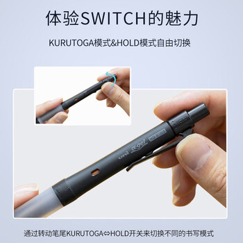 uni三菱 KURUTOGA自动铅笔 0.5mm双模式旋转软胶笔握不断铅自动铅笔M5-1009GG 深蓝色 单支装