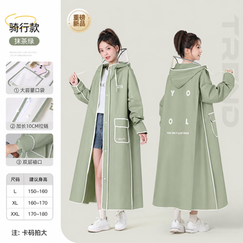 备美电动车雨衣女款一体全身人车分离防飘防暴雨单人骑手专用女士雨披