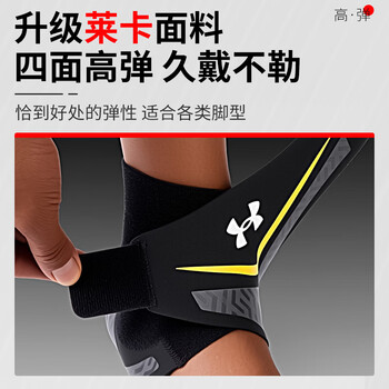 安德玛（Under Armour）护踝运动防崴脚扭伤护脚踝套超薄蓝足羽毛球跑步医关节用固定护具