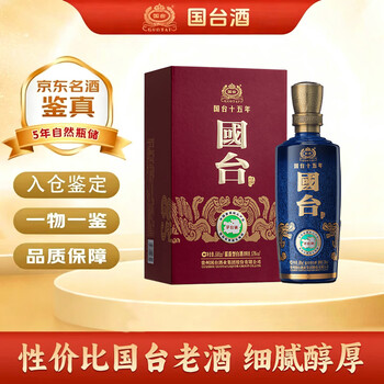 十五年国台酒价格报价行情- 京东