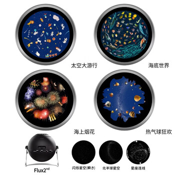 世嘉四代星空投影仪- 京东