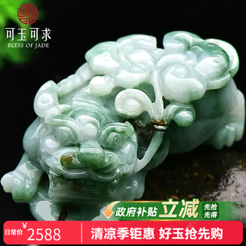 貔貅翡翠紫-貔貅翡翠紫促销价格、貔貅翡翠紫品牌- 淘宝 本翡翠 貔貅