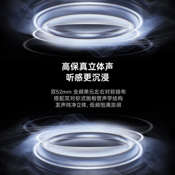 漫步者（EDIFIER） Melo Bar 桌面蓝牙音响 高颜值简约长条桌搭立体声居家办公桌面小音箱 清雾白