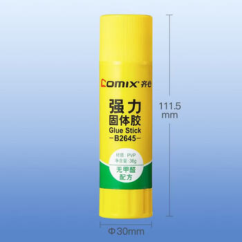 齐心（COMIX）强力固体胶财务快干胶水/胶棒36g PVP材质 办公用品B2645