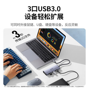 绿联六合一 Type-C扩展坞USB-C拓展坞VGA转换器 适用笔记本电脑平板【HDMI+VGA+USB3.0+PD】CM498 绿联六合一 Type-C扩展坞USB-C拓展坞VGA转换器 适用笔记本电脑平板【HDMI+VGA+USB3.0+PD】CM498