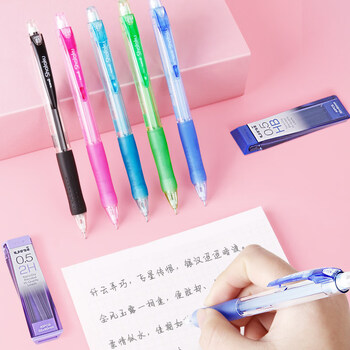 uni三菱 M5-100自动铅笔0.5mm幼儿园小学生一年级活动铅笔高颜值带橡皮擦学习文具 粉红色 1支 uni三菱 M5-100自动铅笔0.5mm幼儿园小学生一年级活动铅笔高颜值带橡皮擦学习文具 粉红色 1支