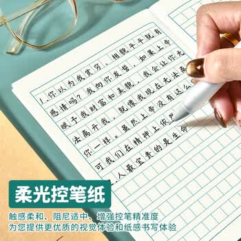 多利博士10本 36k20张作文本小学生二三年级作业本北京学校老师推荐作业本子抄写本加厚笔记本【开学必备】