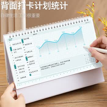 朗捷台历2026年日历马年月历大格子书写计划本式年历日历记事本办公桌面2027年日历摆件桌历可定制