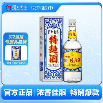 泸州老窖浓香52度价格报价行情- 京东