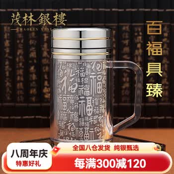 足银内胆工艺杯价格报价行情- 京东