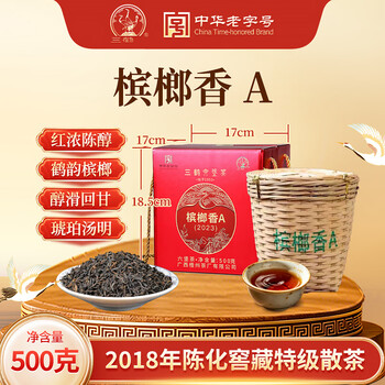 三鹤六堡茶价格报价行情- 京东
