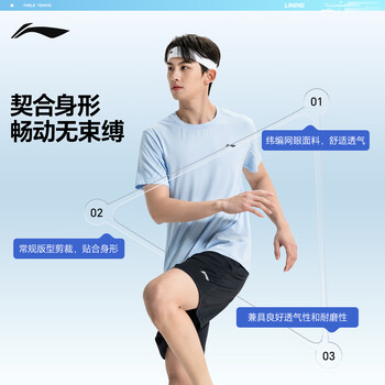 李宁（LI-NING）乒乓球服短袖羽毛球服国家队比赛运动服速干套装男女两件装 L 