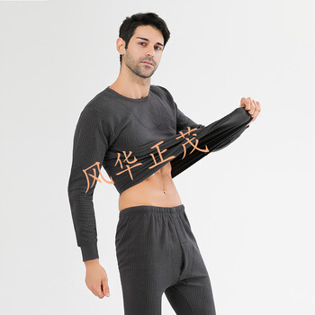 正品07秋衣裤莫代尔防寒保暖内衣裤男女长袖圆领 陆(保暖款) 165-170