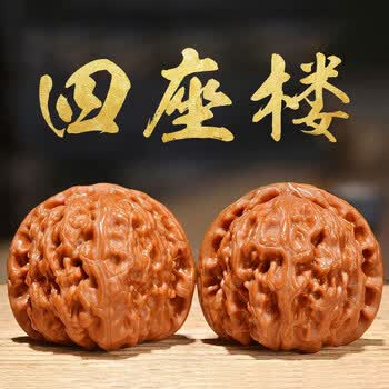核桃文玩磨盘新款- 核桃文玩磨盘2021年新款- 京东