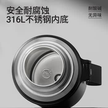 恩尔美（nRMEi）磁吸保温杯大容量男士茶水分离316便携焖泡茶男款磁弹保温水杯子
