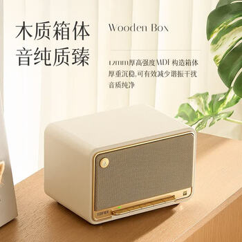 漫步者(EDIFIER) M330 复古蓝牙音箱 2.1 声道 HiRes 高保真木质家用桌面便携低音音响 贝母白 漫步者(EDIFIER) M330 复古蓝牙音箱 2.1 声道 HiRes 高保真木质家用桌面便携低音音响 贝母白