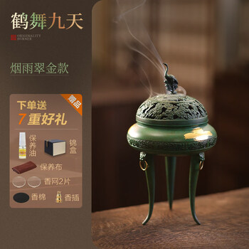 宋代香炉价格及图片表- 京东