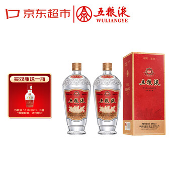 五粮液30年经典价格报价行情- 京东
