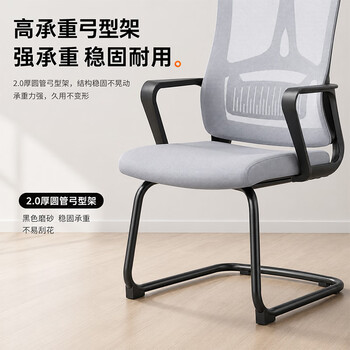 企诺GN004C电脑椅办公椅网椅网布海绵座垫学习椅职员椅会议椅