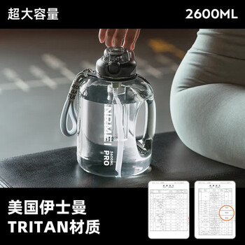 恩尔美（nRMEi）运动水杯大容量夏季男士健身吨桶吨耐高温便携2000ml泡茶超大水壶