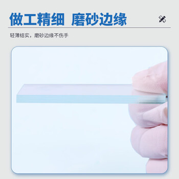 博教（BOJIAO）载玻片盖玻片 标本装片制作显微镜玻璃片细胞组织空白切片配件初中生物实验器材耗材教学仪器