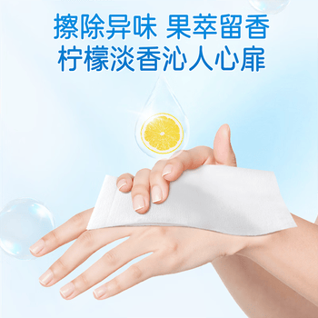 心相印洁肤祛油湿巾 80片1包 擦脸洁面湿纸巾温和无酒精 新老包装随机发