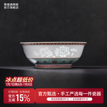 吉祥如意碗价格图片精选- 京东