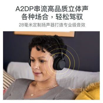 捷波朗（Jabra）话务耳机 Evolve2 55 MS 电脑办公会议通话话务员客服电销专用耳麦在线教育头戴式蓝牙降噪耳机