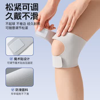李宁（LI-NING）护膝半月板损伤运动专用髌骨跑步登山羽毛球轻薄男女膝盖护具