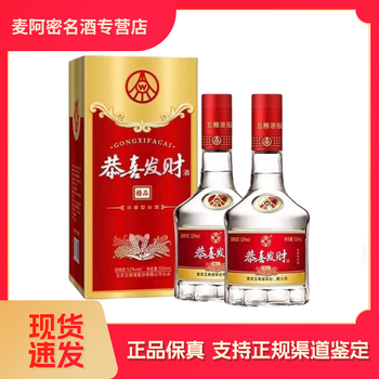 精品五粮液52度500ml价格报价行情- 京东
